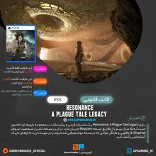 اکانت قانونی Resonance: A Plague Tale Legacy برای PS5